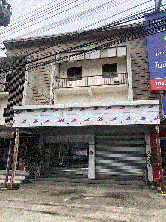 อาคารพาณิชย์หลุดจำนอง ธ.ธนาคารกรุงเทพ ปงตำ ไชยปราการ เชียงใหม่